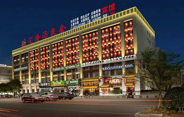 大豐8000平匯隆會(huì)所中央空調(diào)、地暖、新風(fēng)、浴池恒溫、水處理